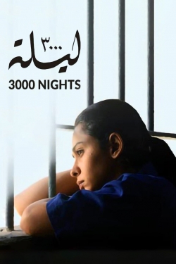 watch-3000 Nights