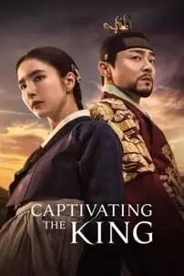 watch-Captivating the King