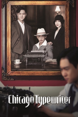 watch-Chicago Typewriter