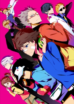 watch-Hamatora