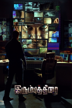 watch-Irumbu Thirai