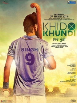 watch-Khido Khundi