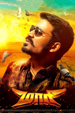 watch-Maari