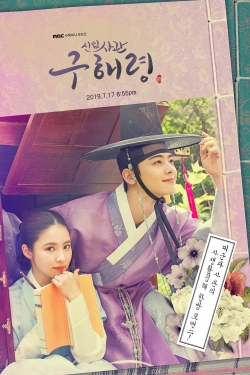 watch-Rookie Historian Goo Hae-Ryung