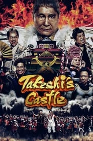 watch-Takeshi’s Castle Japan – Season 1