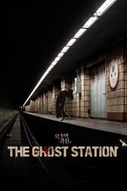 watch-The Ghost Station