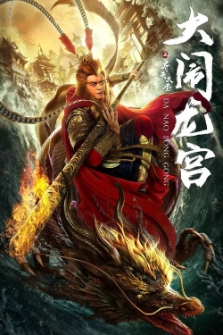 watch-The Monkey King Caused Havoc in Dragon Palace