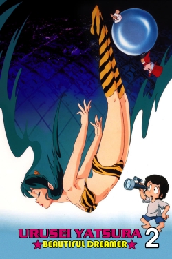 watch-Urusei Yatsura 2: Beautiful Dreamer